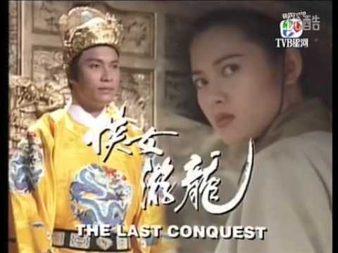 Giang Sơn Mỹ Nhân 1993 - Youtube